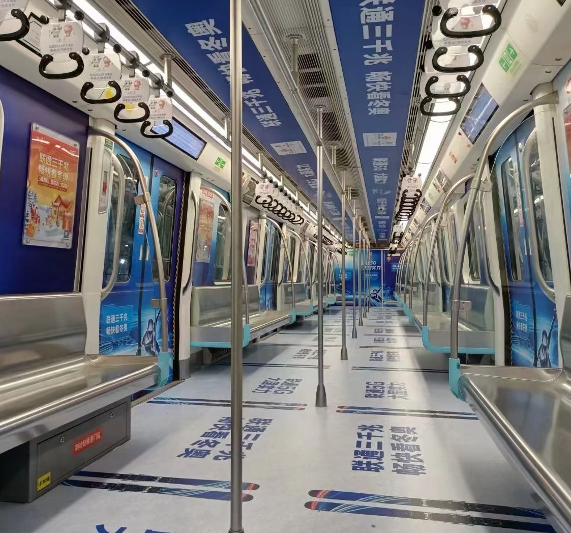 High quality B1 flame retardant self-adhesive vinyl for subway use