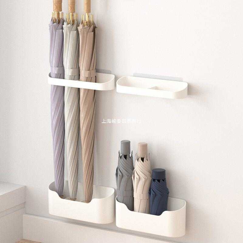 Japanese Style Household Umbrella Rack Wall Mounted Storage Cabinet  Umbrella Bucket No Punching Umbrella Storage Rack Door