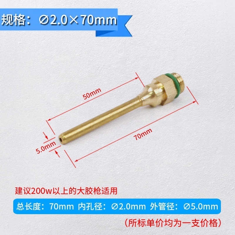 Lengthened Hot Melt Glue Gun Mouth Glue Gun Head Small Hole 1mm Wide Flat Nozzle Accessory Universal Copper Pointed Nozzle