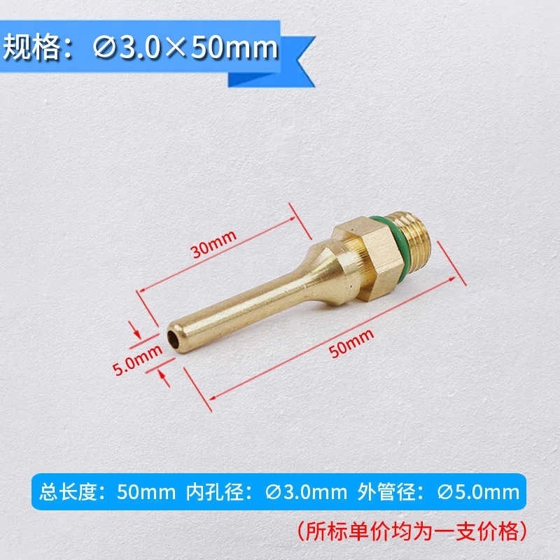 Lengthened Hot Melt Glue Gun Mouth Glue Gun Head Small Hole 1mm Wide Flat Nozzle Accessory Universal Copper Pointed Nozzle