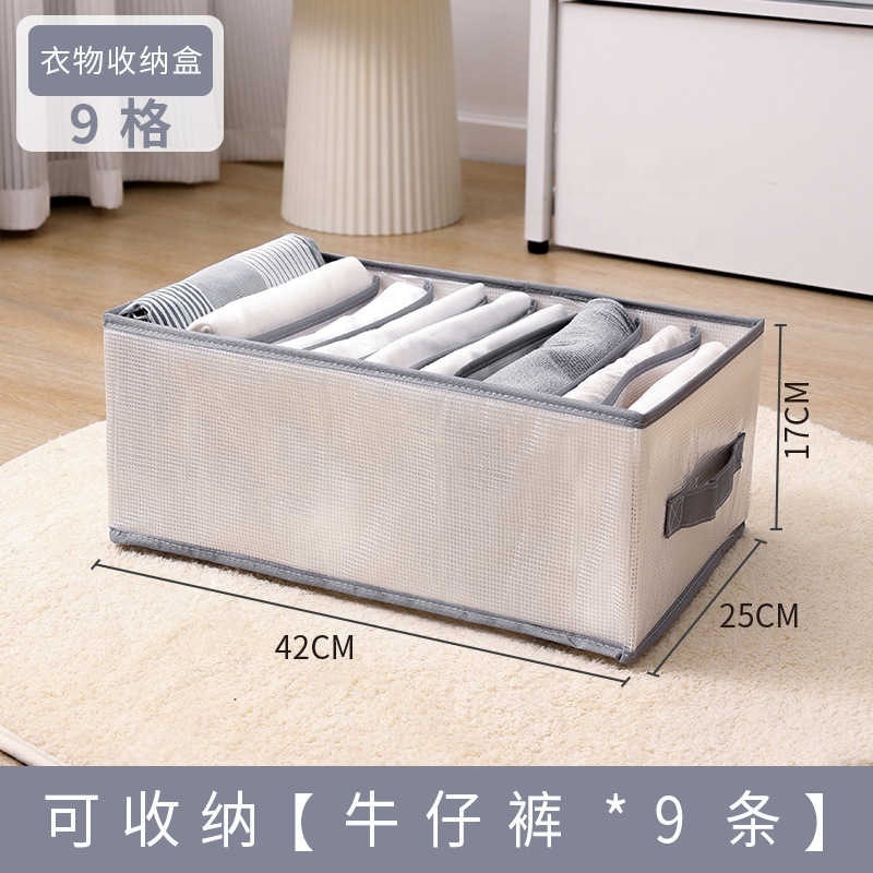 Clothes Storage Box Wardrobe Pants Underwear Sorting Box Portable Home Clothing Underwear Storage