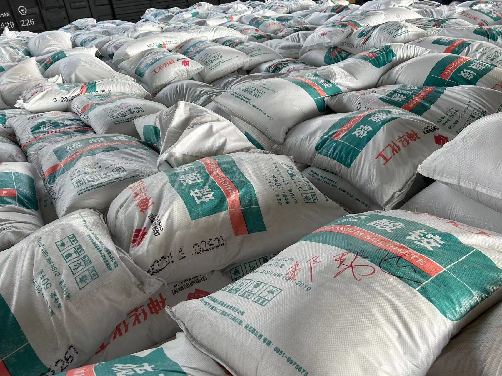 Granular ammonium sulphate for Agricultural fertilizer additives Mingquan