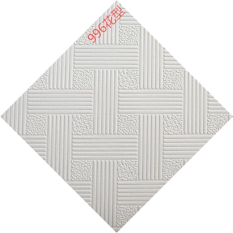 2x2 PVC Laminated Gypsum Ceiling Panel Tiles 7mm thickness 600x600mm PVC plaster ceiling tile for commercial buildings