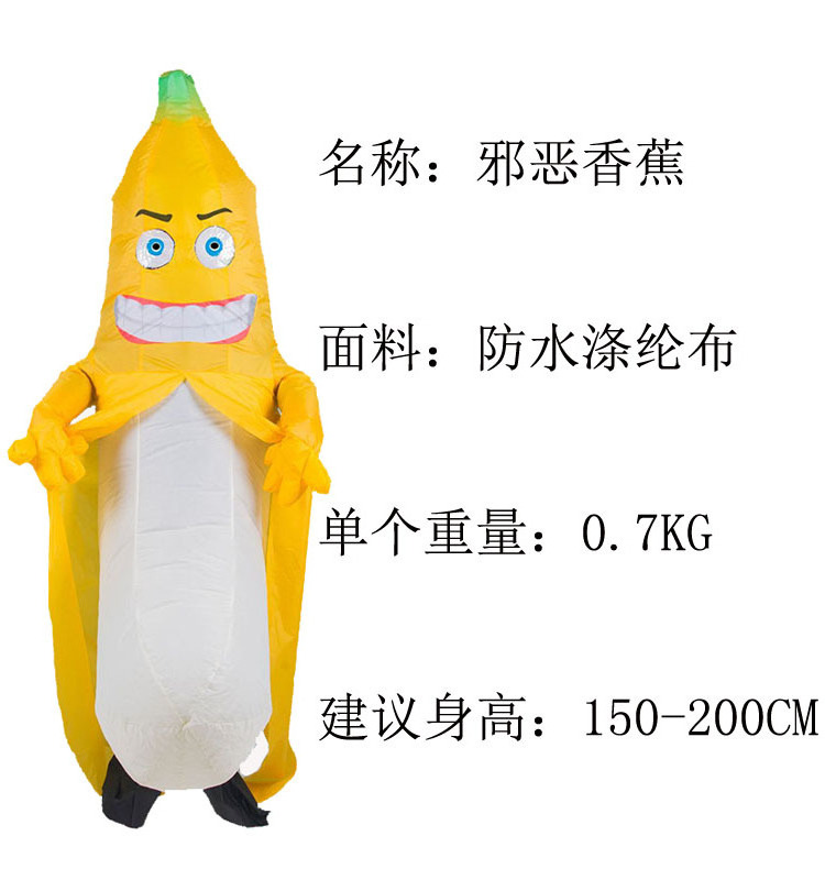 inflatable Sleazy banana mascot costume  cosplay party carnival adult dress advertising dancing wedding