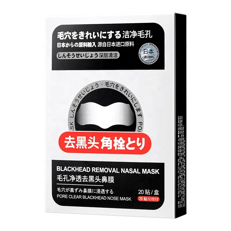 BISUTANG Pore Clarifying Blackhead Removal Nasal Mask Cleansing Blackheads Balancing Oil & Water Shrinking Pores Nasal Strip