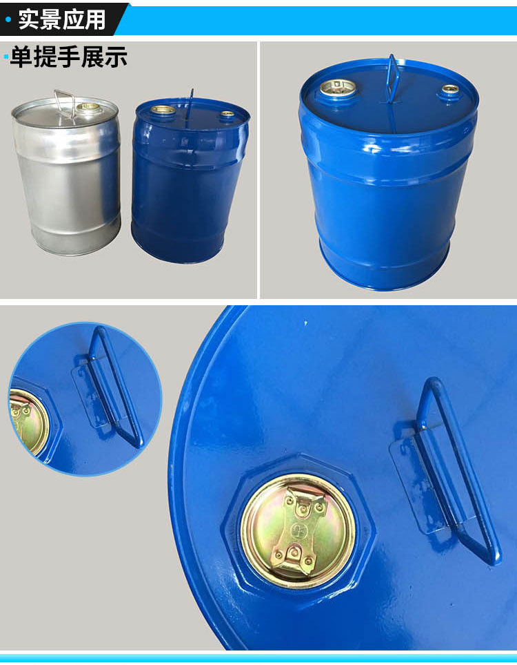 20-120L customized logo portable steel drums pails barrels with  handle