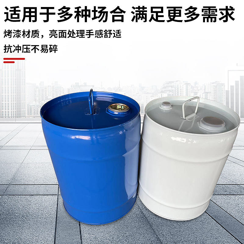 20-120L customized logo portable steel drums pails barrels with  handle