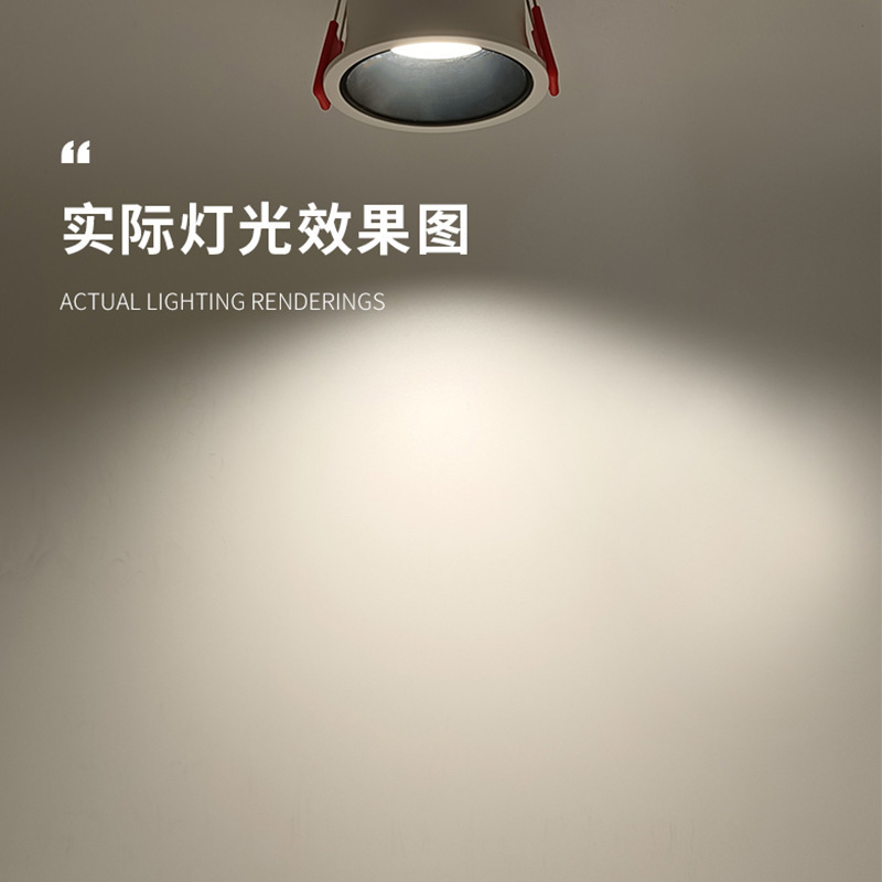 Anti-glare downlight embedded low ceiling household light luxury low-profile dark-mounted LED three-color dimming aisle lights