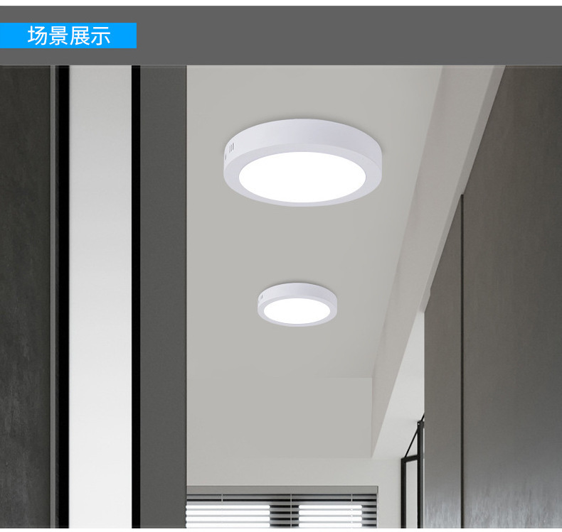 2023 New Square/round ceiling lights super bright led lights 6W 12W 18W 24W ceiling surface mounted panel light /led panel light