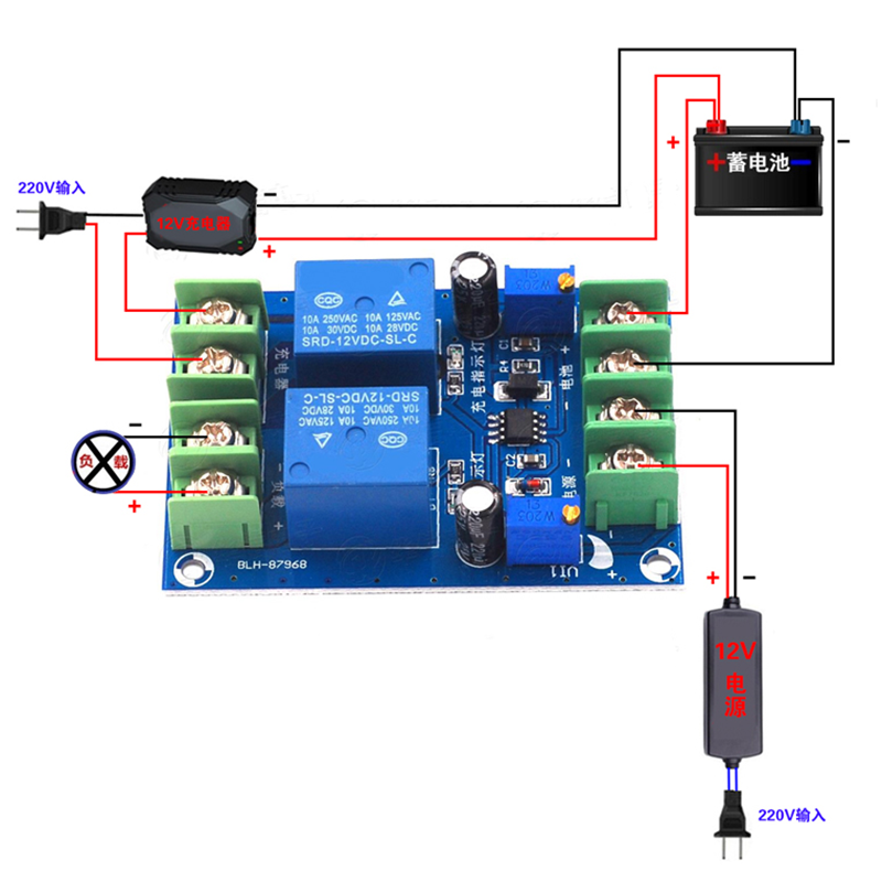 Automatic power switching module  power outage to battery power automatic charging control board  emergency breaker