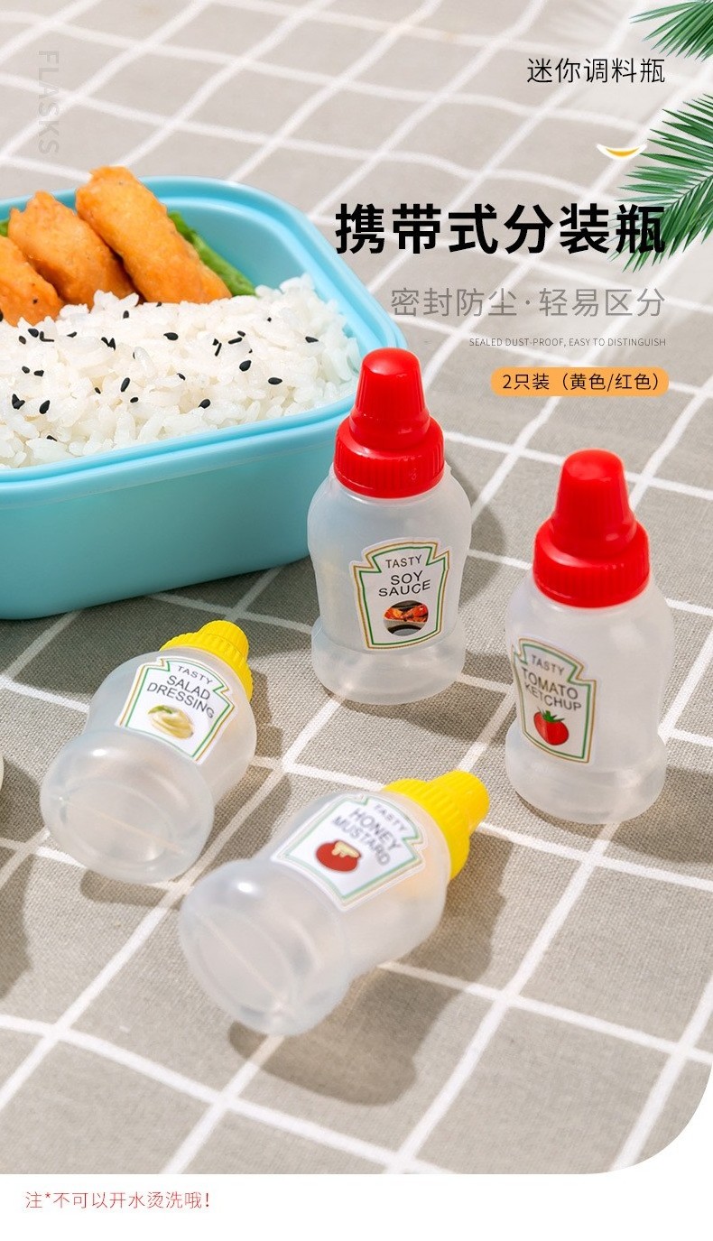 Mini Plastic Soy Sauce Bottle Portable Bento Seasoning Salad Dressing Box Ketchup Bottle