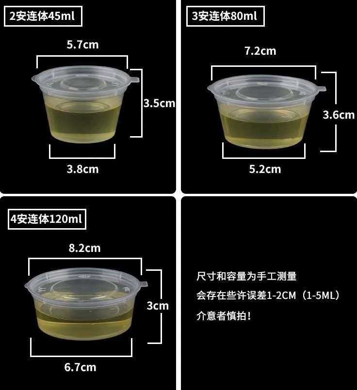 1000pcs/pack 30ml 45ml 60ml 100ml Disposable Transparent Plastic Cups One-Piece Split Sauce Cup With Cover