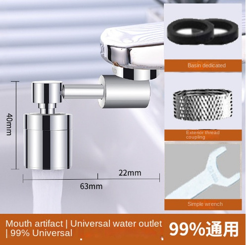 1080 New Copper Electroplating Splash Guard Universal Rotation Anti-splash Spout Bathroom Wash Rotary Faucet Robot Arm Extender