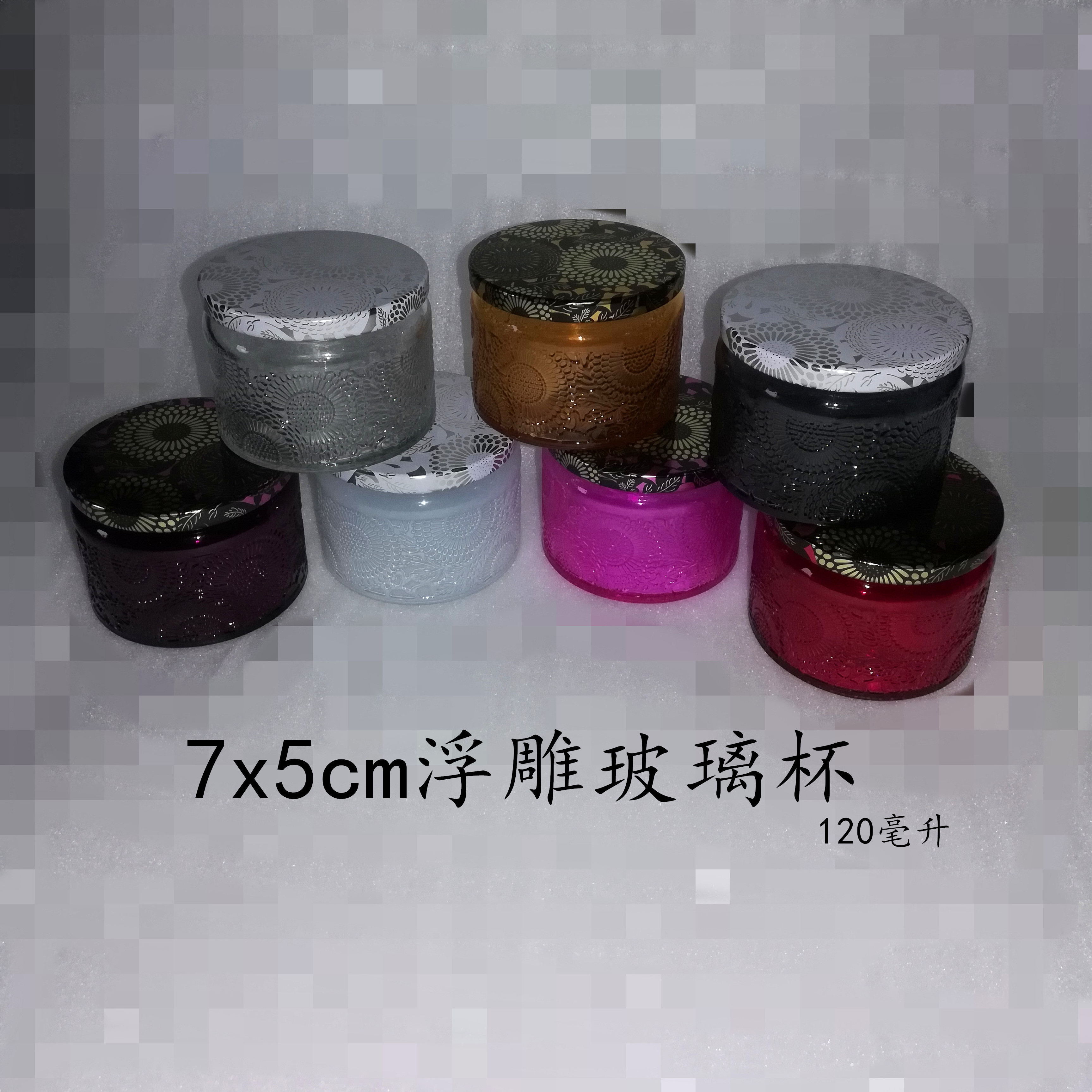 High Quality Homemade Multi-color Embossed Candle Jars Vessels Candle Material Container Glass Jars For Scented Candles