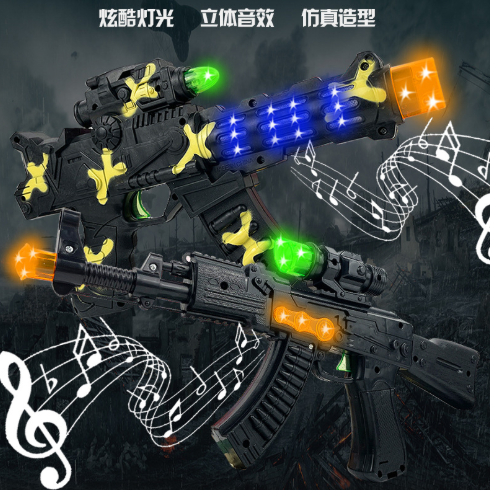 Explosive children's electric eight tone gun toy sound light light black boy gifts submachine gun hot sale