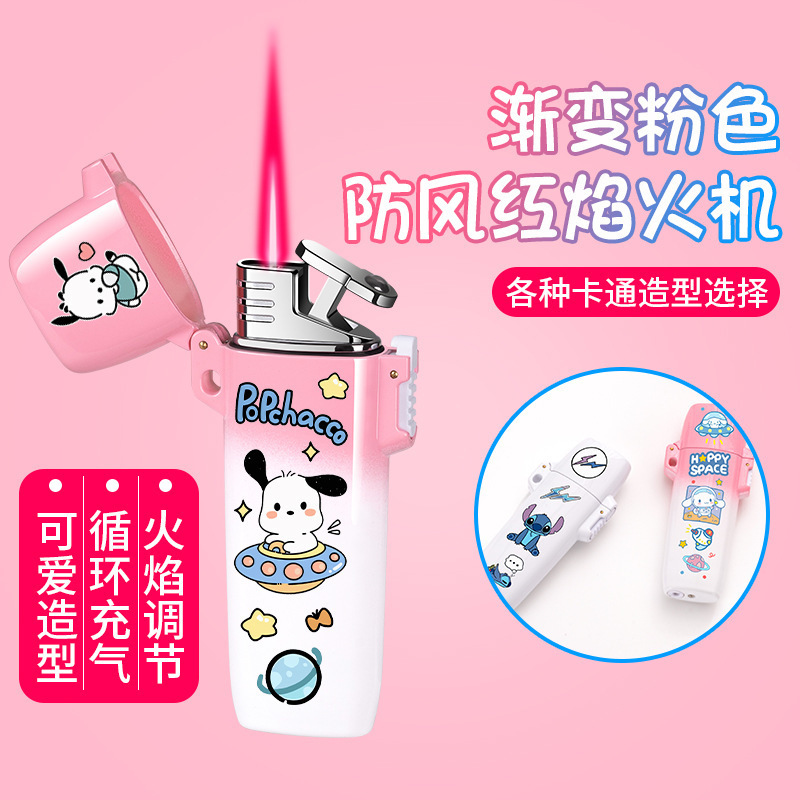 WF23 Cartoon Gradient Inflatable Red Flame Lighter Portable Long Strip High Quality Windproof Direct Charge Lighter