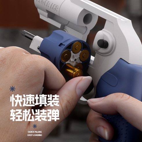 Revolver shell throwing children's toy gun mechanical continuous fire science model gun boy toy