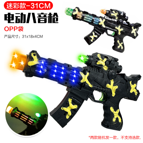 Explosive children's electric eight tone gun toy sound light light black boy gifts submachine gun hot sale