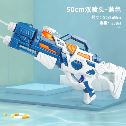 Water gun toy Songkran Festival large spray water fight Adult little boy 4 Girl 6 pump 12 years old water gun