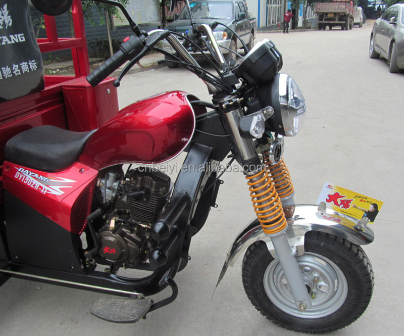 China cheap mini 150cc 3 wheel chopper motorcycle car cargo trike for sale