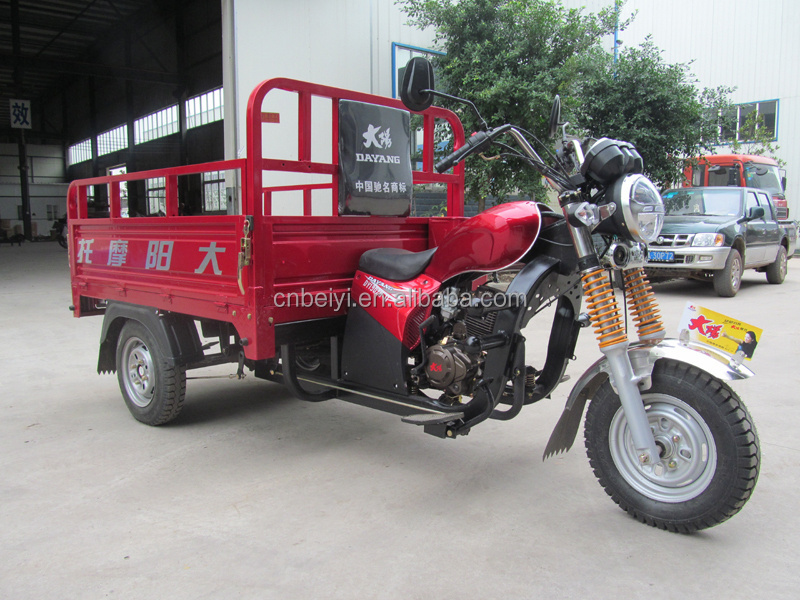 China cheap mini 150cc 3 wheel chopper motorcycle car cargo trike for sale