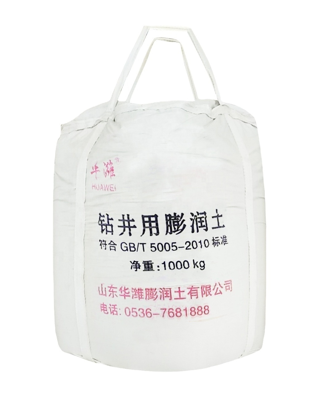 34 years HUAWEI factory bentonite 50kg bag bentonite clay 25kg bag raw bentonite price