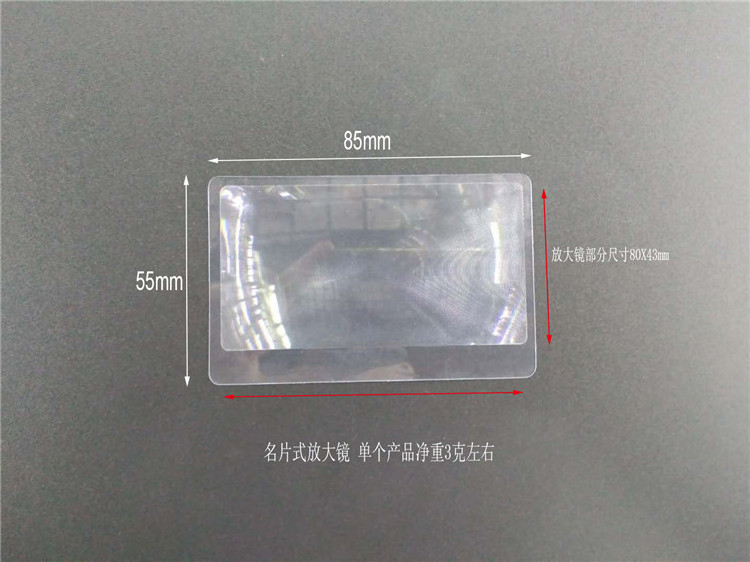 Wholesale Magnifying Fresnel Lens- Credit Card Size Magnifier Sheet Glasses for Reading Newspaper