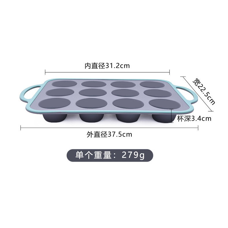 Durable 12 Even Silicone Cake Mold Non-stick Mini Cake Dessert Baking Tool Diy Muffin Molds Baking Trays