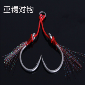 Wholesale stainless steel fishing double hooks making for fishing