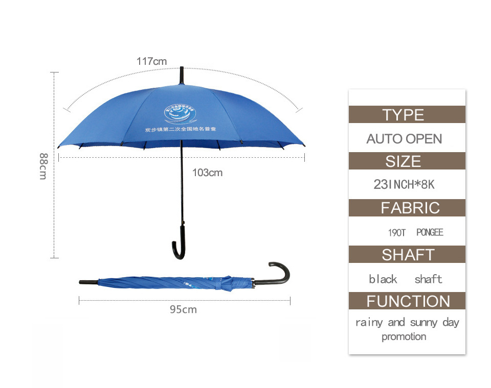 Blue straight umbrella print logo curved J plastic handle african print umbrellas ankara