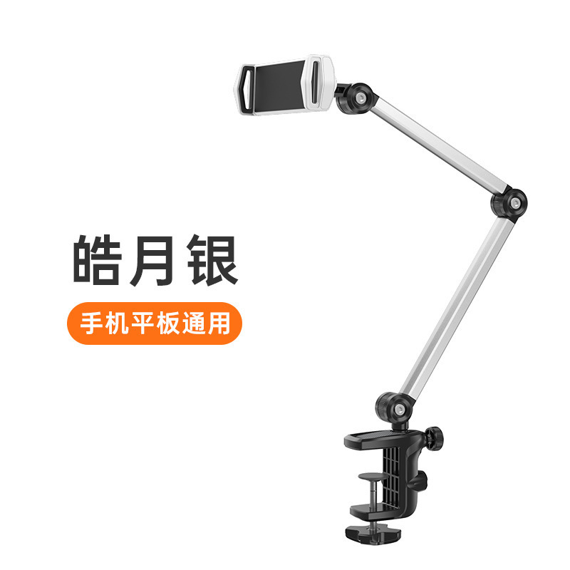 Long Arm Lazy Flexible Adjustable Desk Table Bed Mobile Phone Tablet PC Holder clamp  Stands Bracket