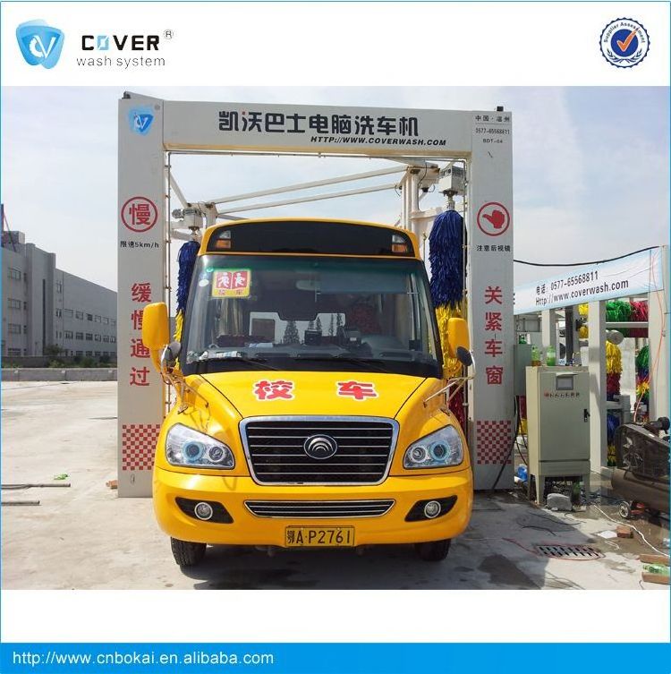 Lave-auto Tunnel Special Designed Mesin Cuci Mobil Machine Self Service Car Wash Equipment