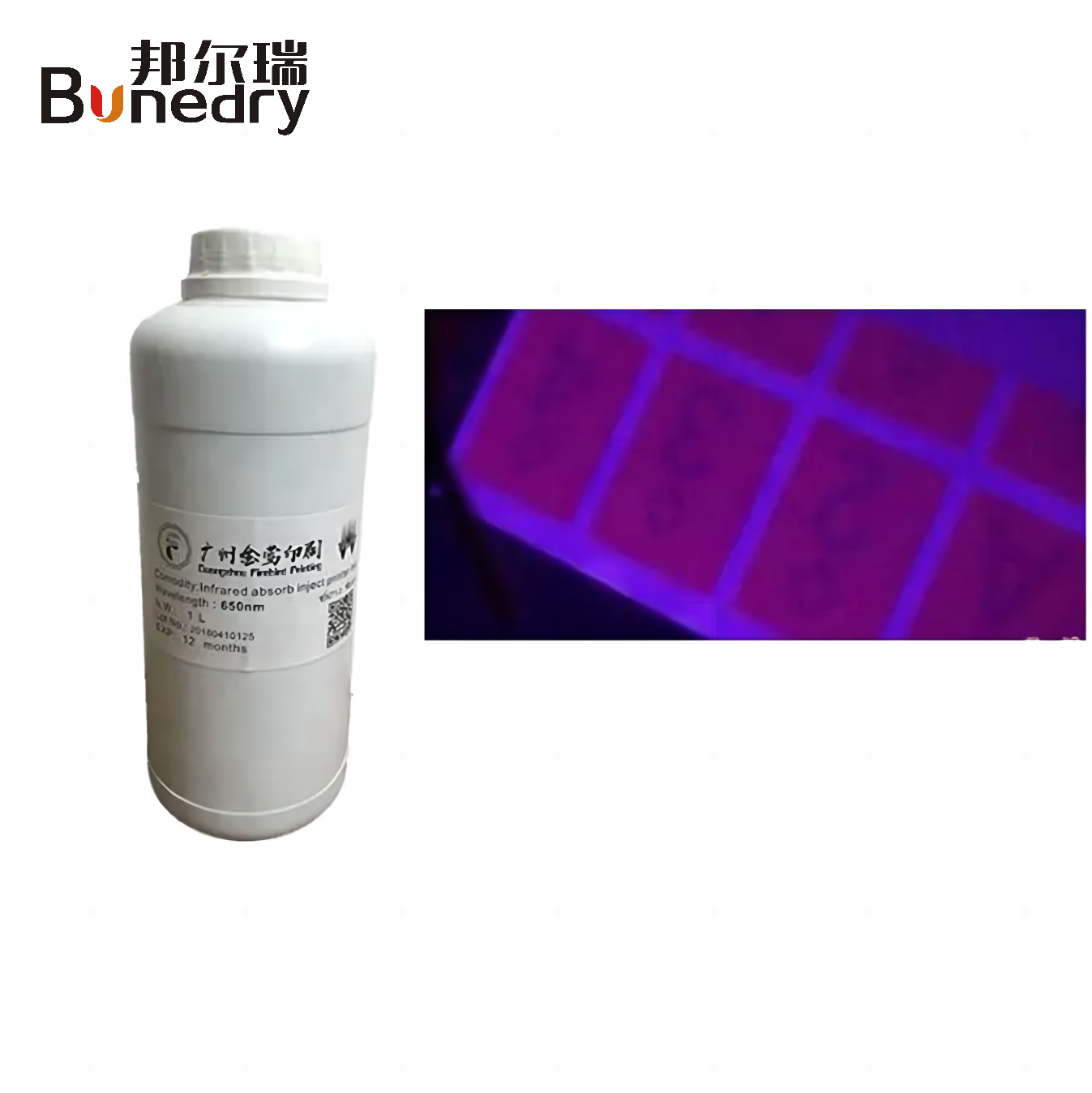 High quality infrared absorb inject printer ink IR,880nm,810nm,770nm,650nm/1LBottle for screen printer inject printer ink