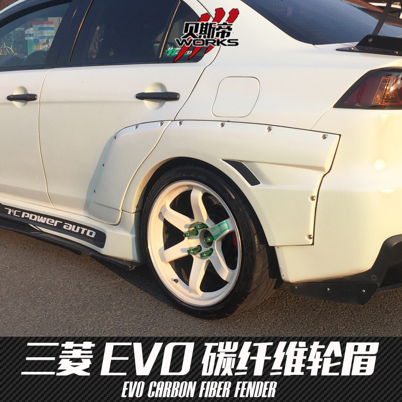 VTX Style Carbon Fiber fender Flare body kit parts fitMitsubishi EVO 7 8 9