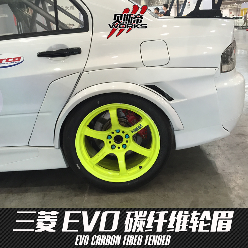 Carbonado VTX Style Carbon Fiber Wide Rear Fender wings for EVO 8 9