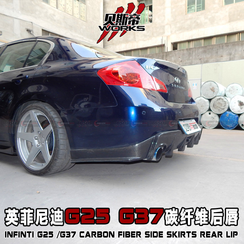 Carbonado Bs Style Carbon Fiber Rear Lip ForInfiniti 2010-2013 G35 G37 Sedan