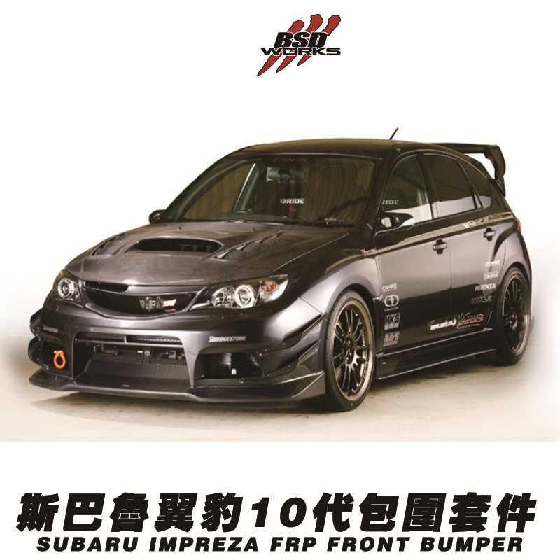 Carbonado rs SYMS Style Fiber Glass Body Kit For STI WRX 10 Impreza 4