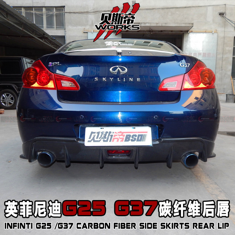 Carbonado Bs Style Carbon Fiber Rear Lip ForInfiniti 2010-2013 G35 G37 Sedan