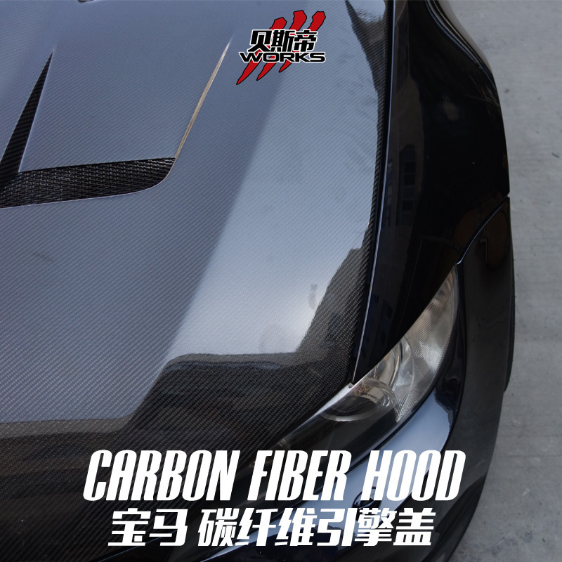 Carbonado DP Style Carbon Fiber Hood bonnet For 3 Series 2007-2013 E92 E93 M3