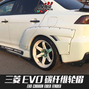 Carbonado VTX Style Carbon Fiber Wide Rear Fender wings for EVO 8 9