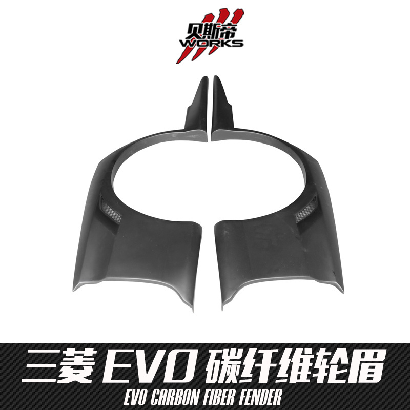 Carbonado VTX Style Carbon Fiber Wide Rear Fender wings for EVO 8 9