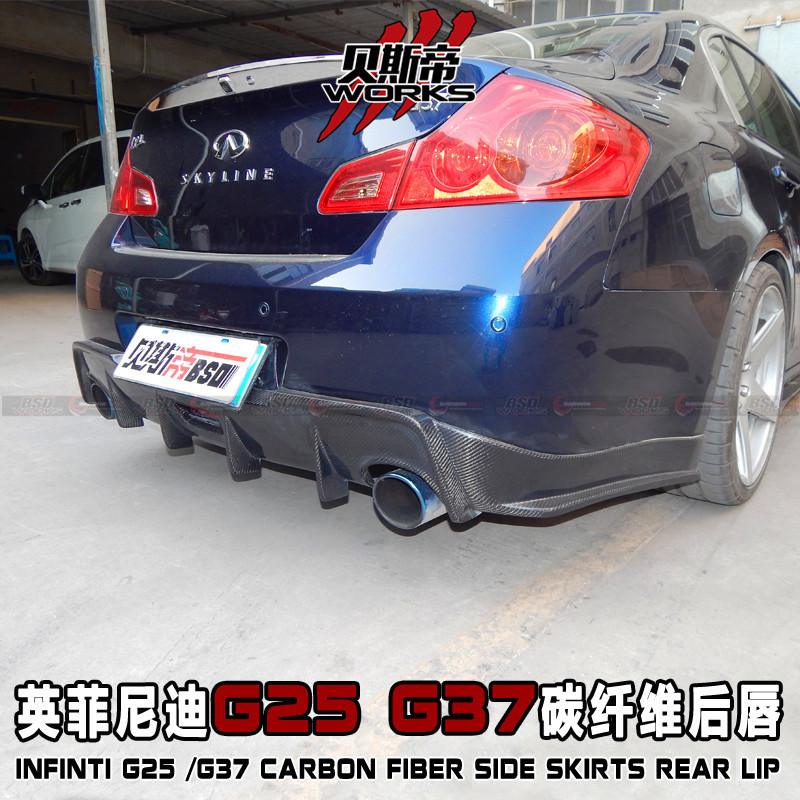 Carbonado Bs Style Carbon Fiber Rear Lip ForInfiniti 2010-2013 G35 G37 Sedan