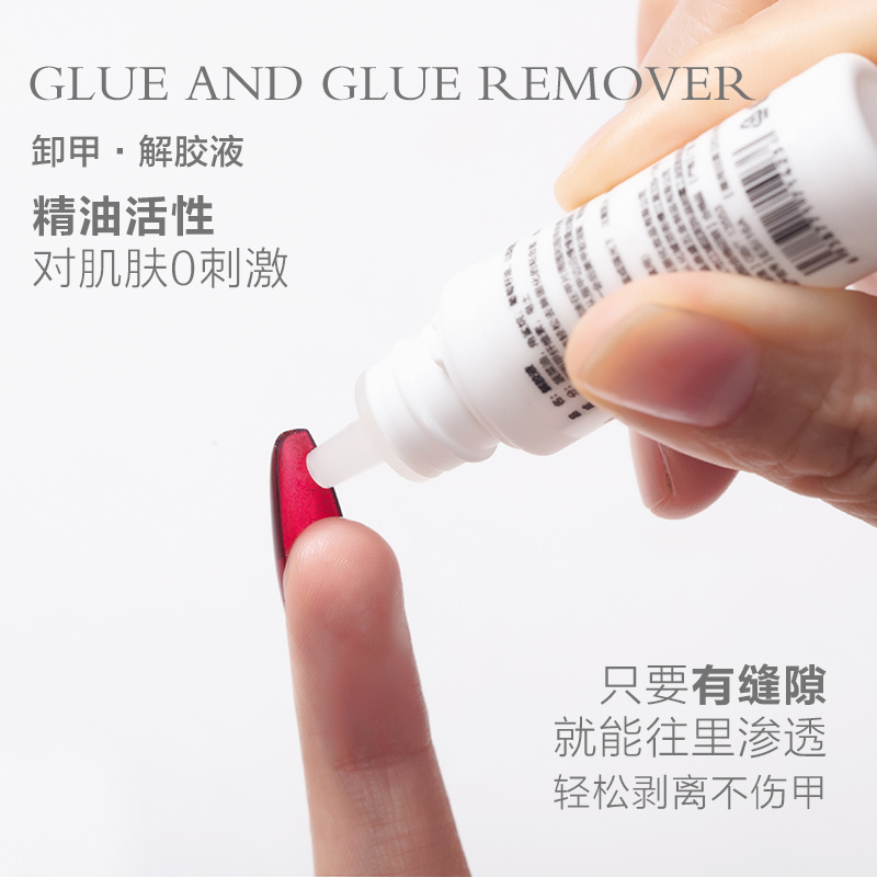 High Quality Professional Nail Partners Customized Transparent Quick Dry Glue And Skin-friendly Glue Remover