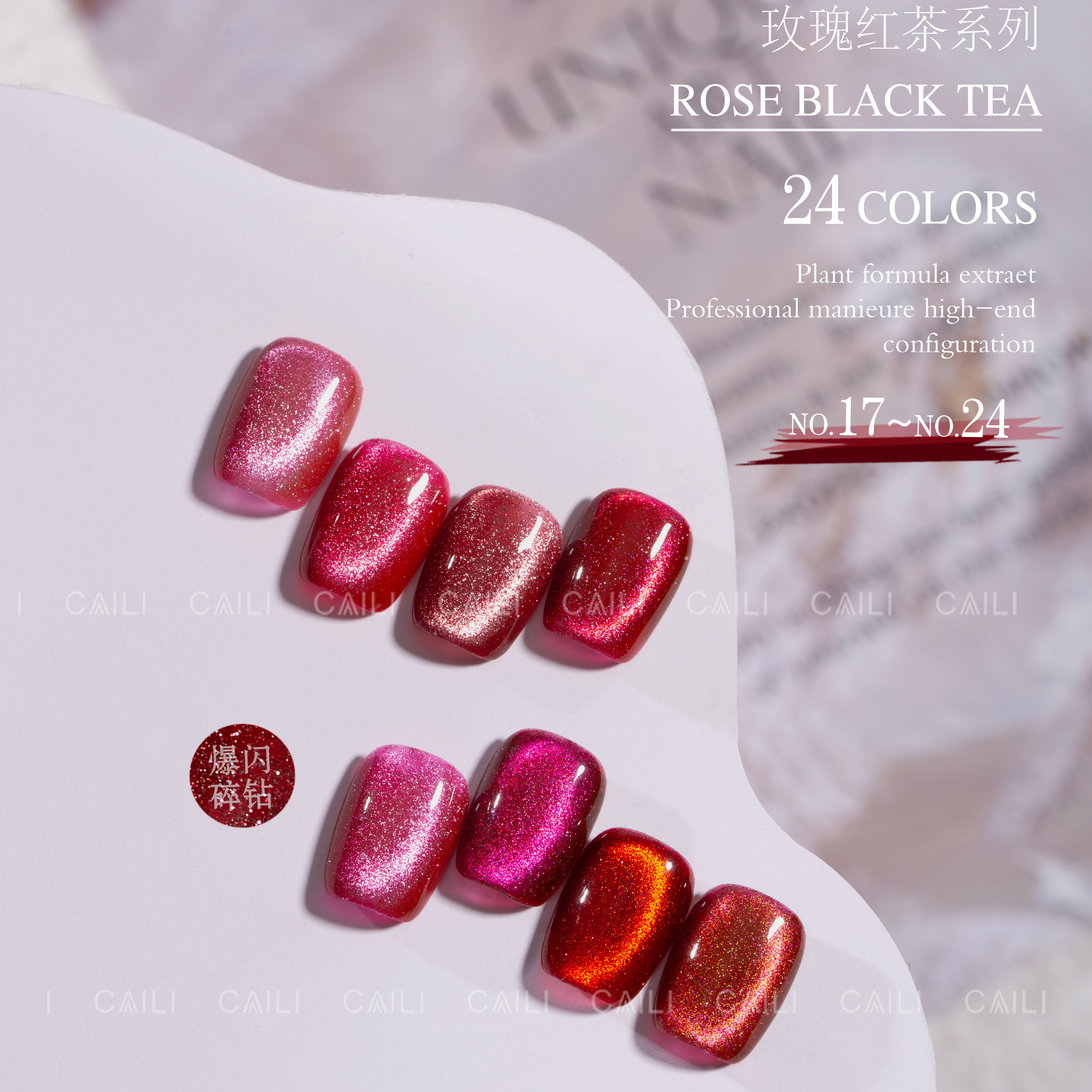 Solid Color gel polish set 15ml uv gel nail polish 24 Different Colors Red gel polish set box custom logo CE and MSDS