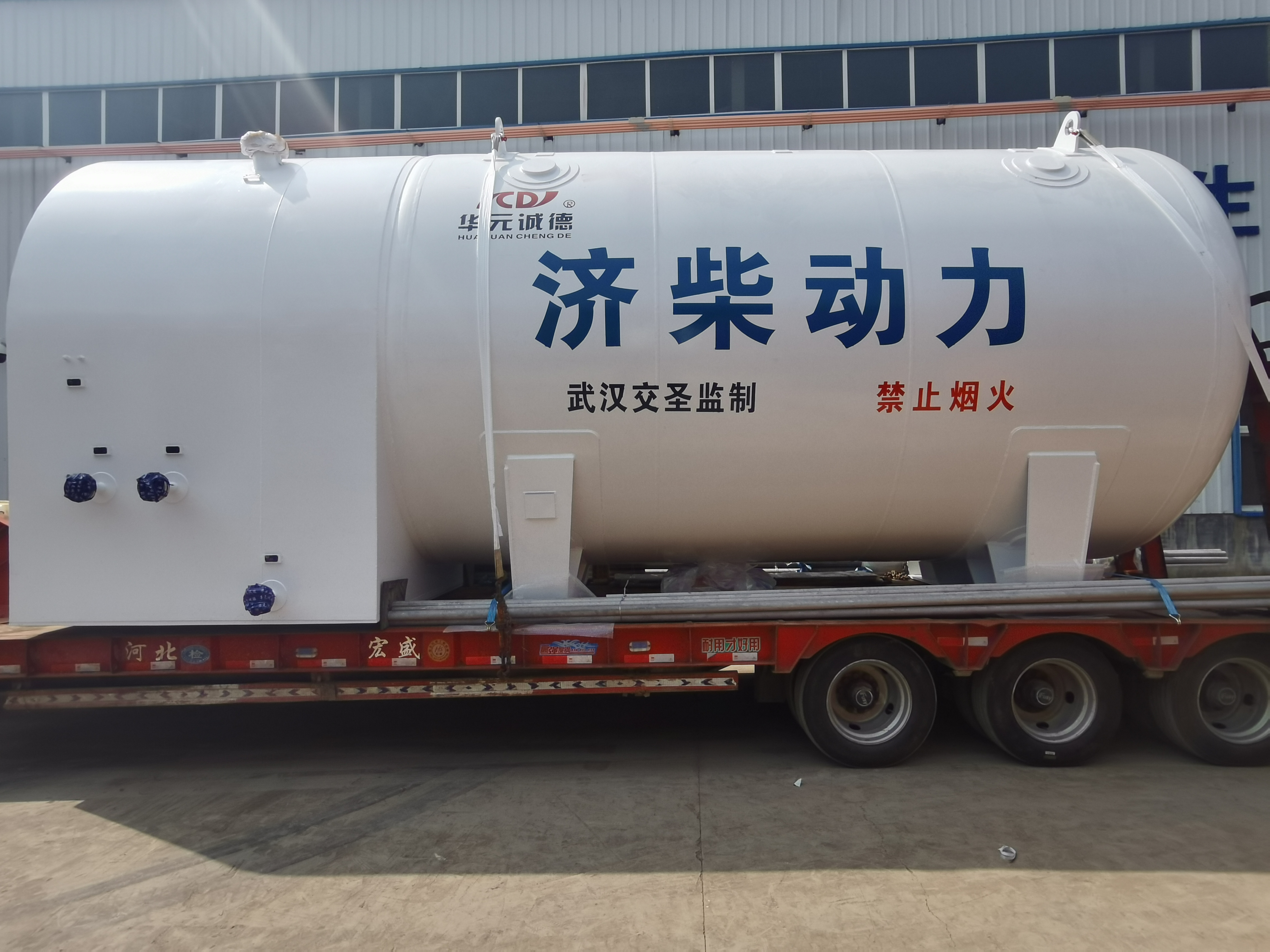 2024 China Factory CNCD High Efficiency Lng Marine Fuel Tank For Sale