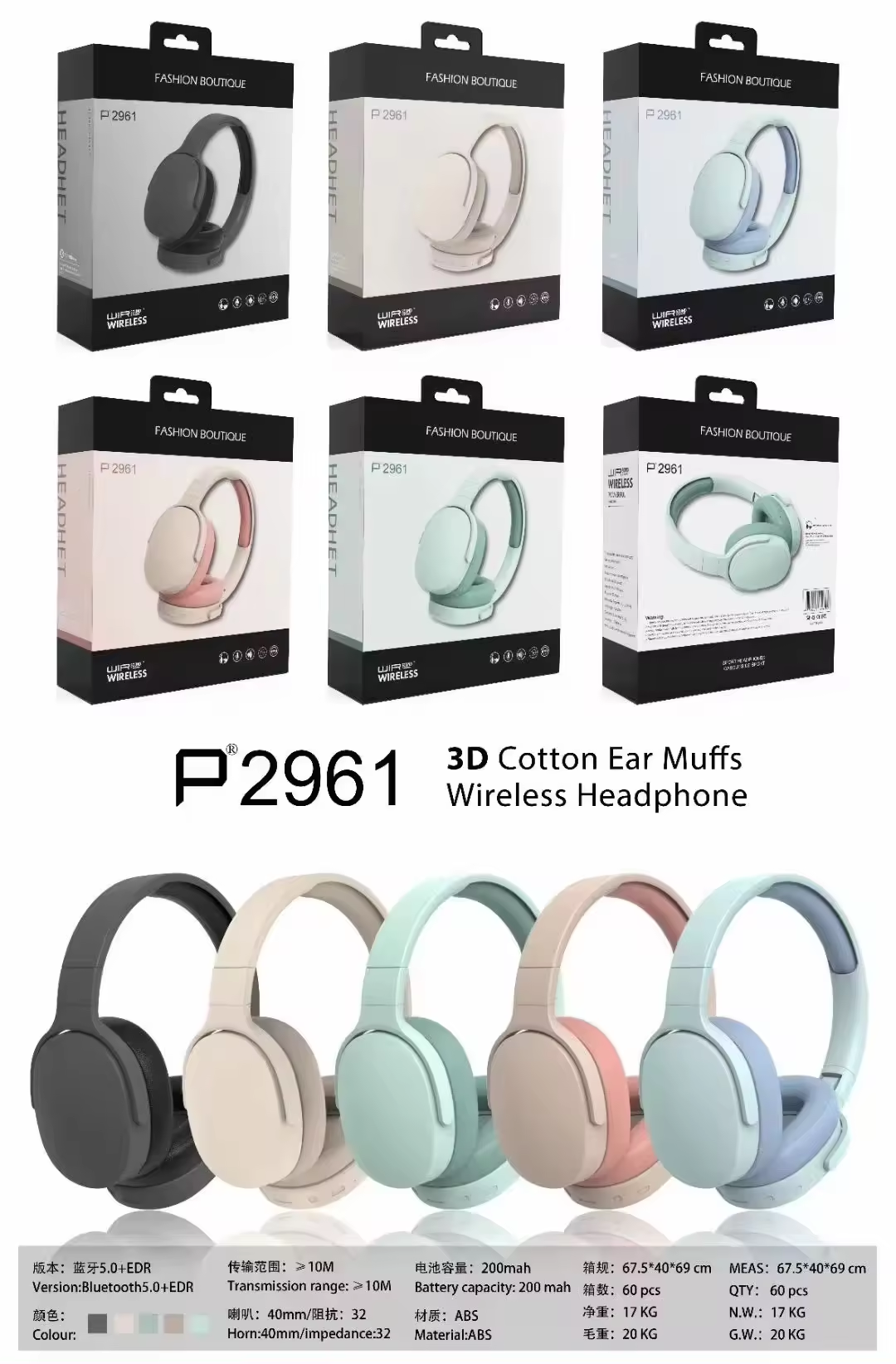 P2961 Wireless Headphones With Microphone Noise Canceling TWS Earbuds Gaming Headset Stereo HiFi Earphones for iphone headset