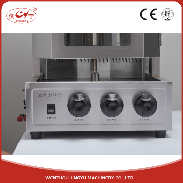 Promotion Stainless Steel Shawarma Stand Equipment Mini Electric Kebab Shawarma Machine