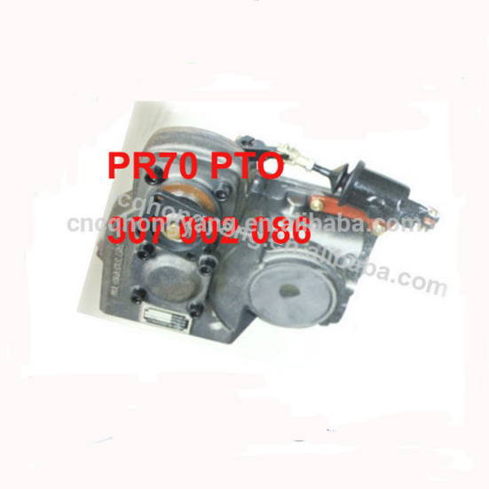 PR70 PTO Assembly (307002086/ 307 002 086 ) For 5S-150GP Gearbox