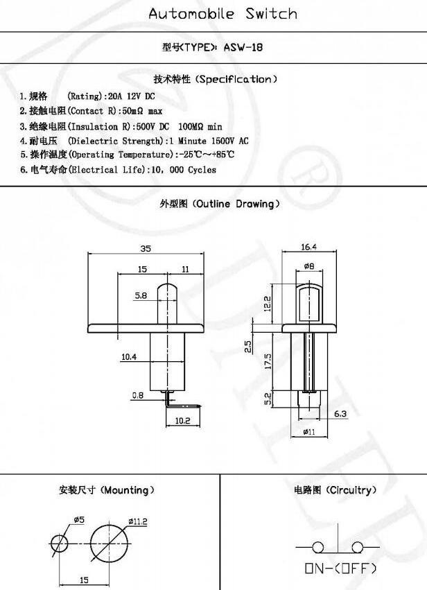 20A 12VDC Car Door Lock/Unlock Switch Car Door Switches For Light