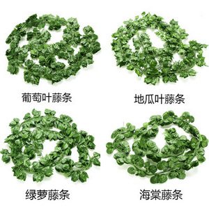 Artificial leaves Simulation creeper wall hanging rattan plastic sweet potato leaves 80 leaves